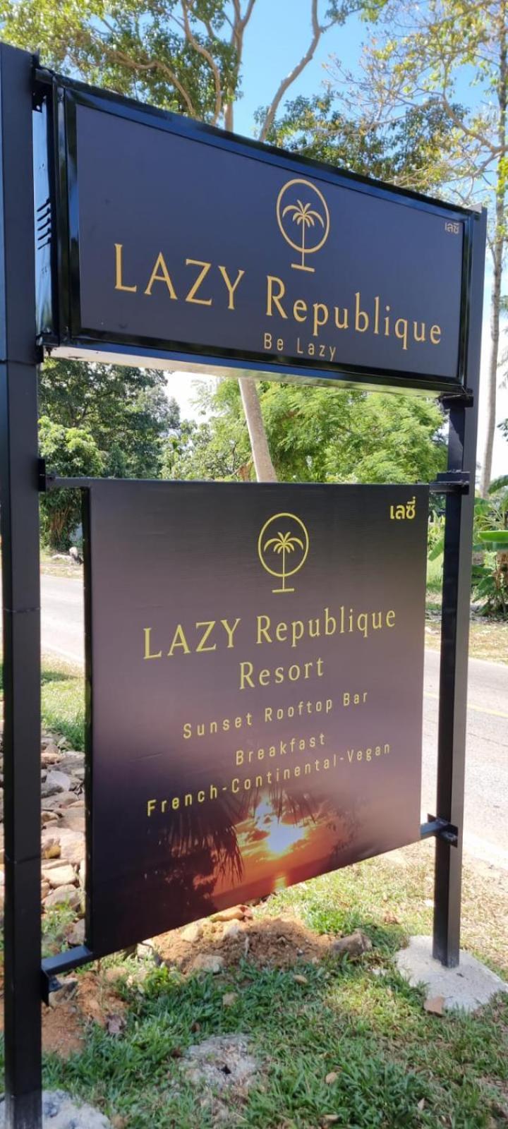 Hotel Lazy Republique Koh Chang Zewnętrze zdjęcie